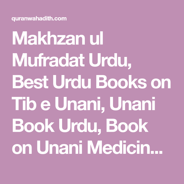 makhzan ul mufradat urdu pdf